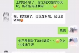 金水专业要账公司如何查找老赖？